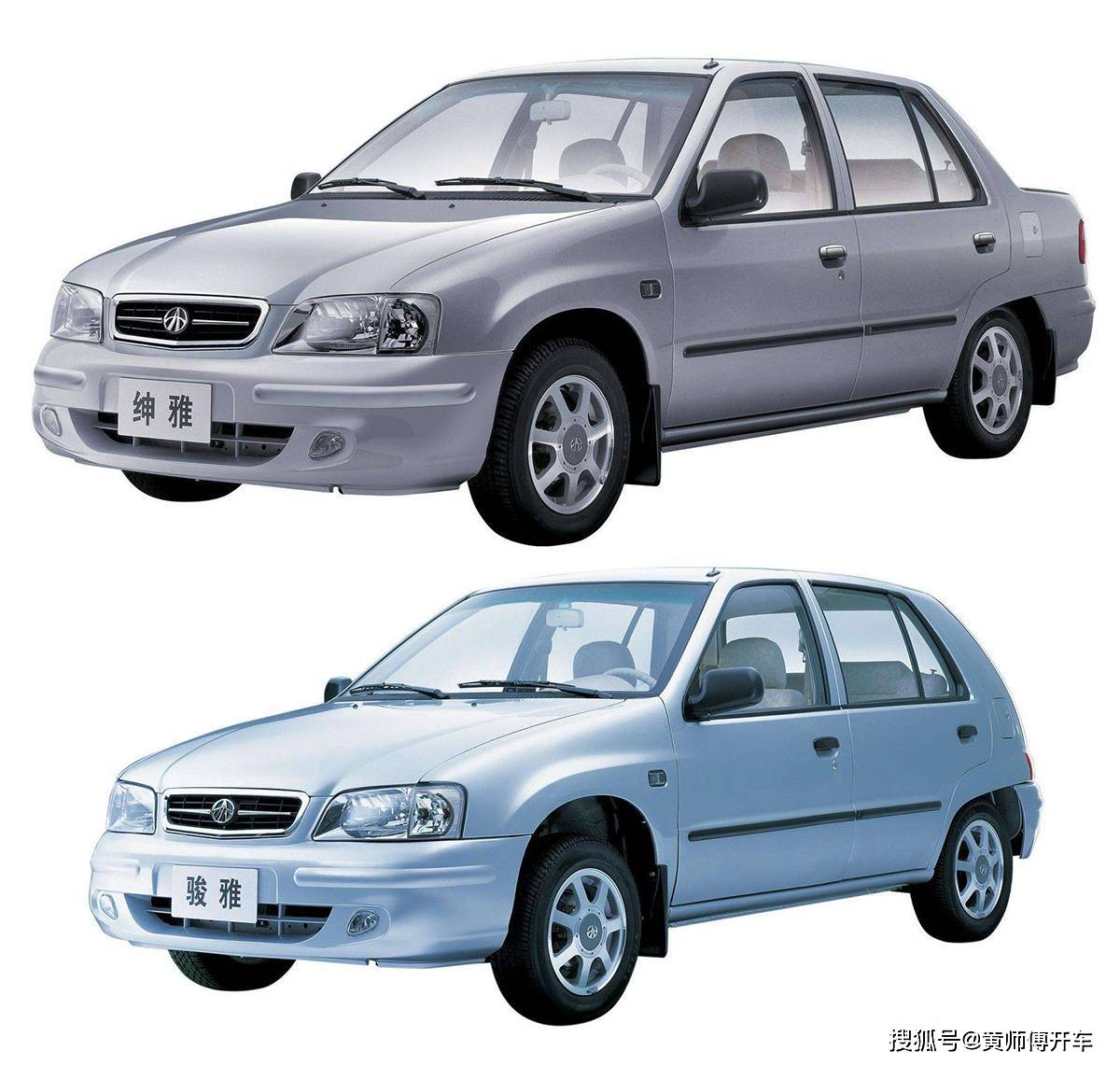 夏利发展史(下):成也出租,败也出租_搜狐汽车_搜狐网