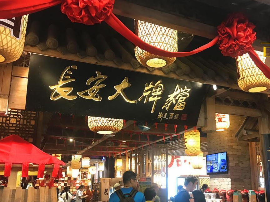 在西安一定要吃的各种小吃和陕西风味菜,第一次吃金边