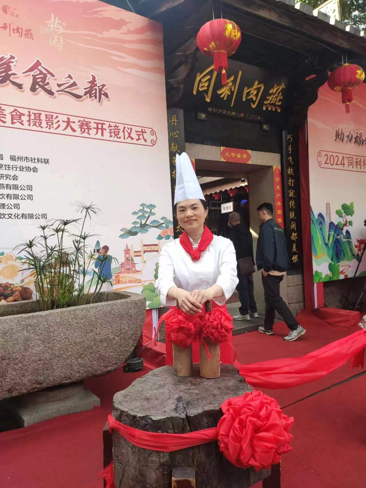 工匠精神 代代相传——福州同利肉燕有故事