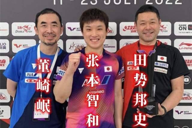 张本美和世界排名创职业生涯新高，日乒奥运名单获批-张本美和最新比赛成绩
