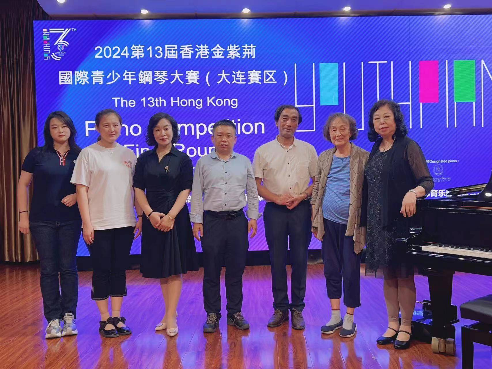 第13届香港金紫荆国际珠江.恺撒堡青少年钢琴大赛火爆滨城
