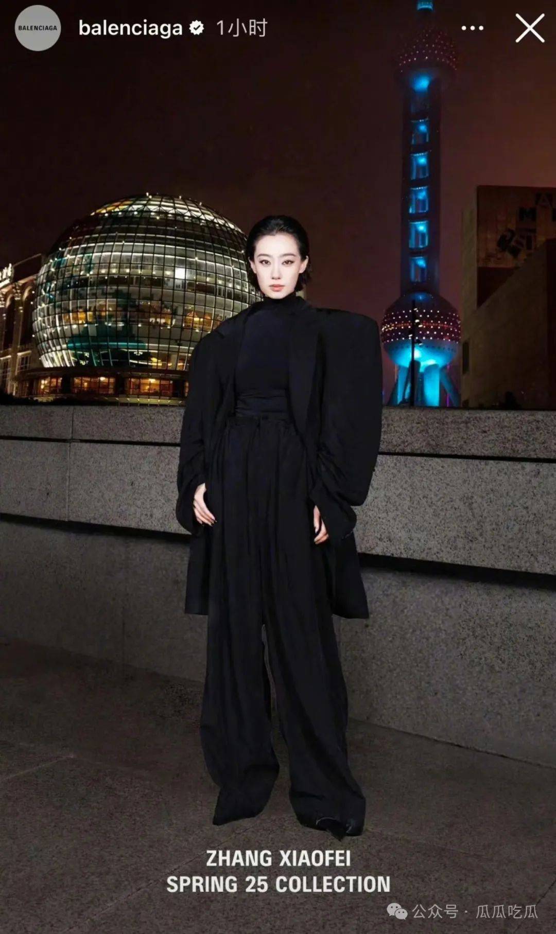 她有喜剧圈的雪花秘扇,还不止一个?