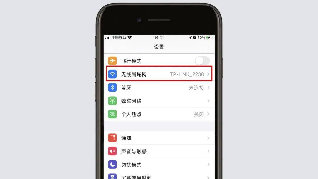 无线路由器怎么改密码图片