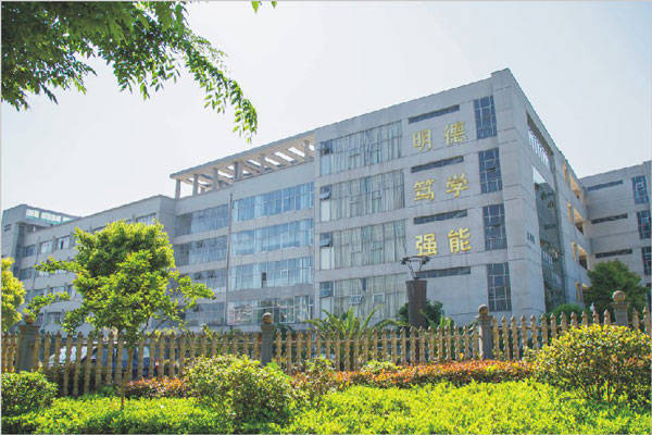 邵阳职业技术学院(五年制)
