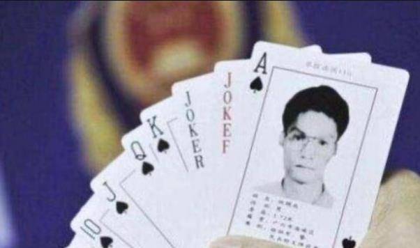 通缉犯"红桃五":潜逃16年混成佛门高僧,拍照从不以正脸示人