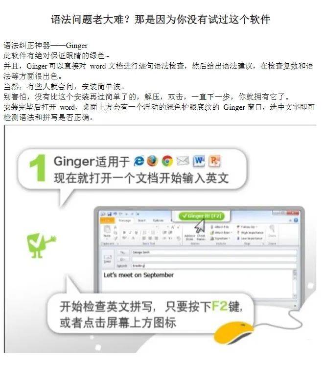 论文写作必看！10款论文润色神器，简单操作攻略，轻松搞定论文润色与查重