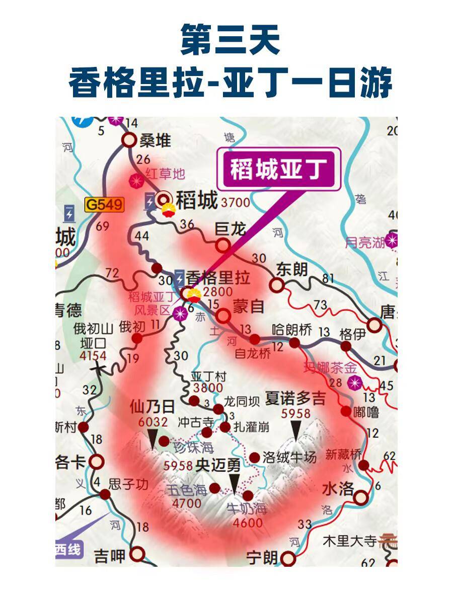 川藏线8天直达自驾行程攻略!