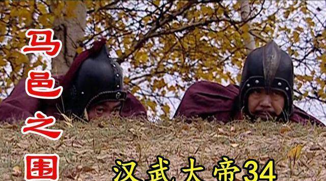 汉武帝杀了"马邑之围"的将领王恢,理由是什么?为啥非杀不可?