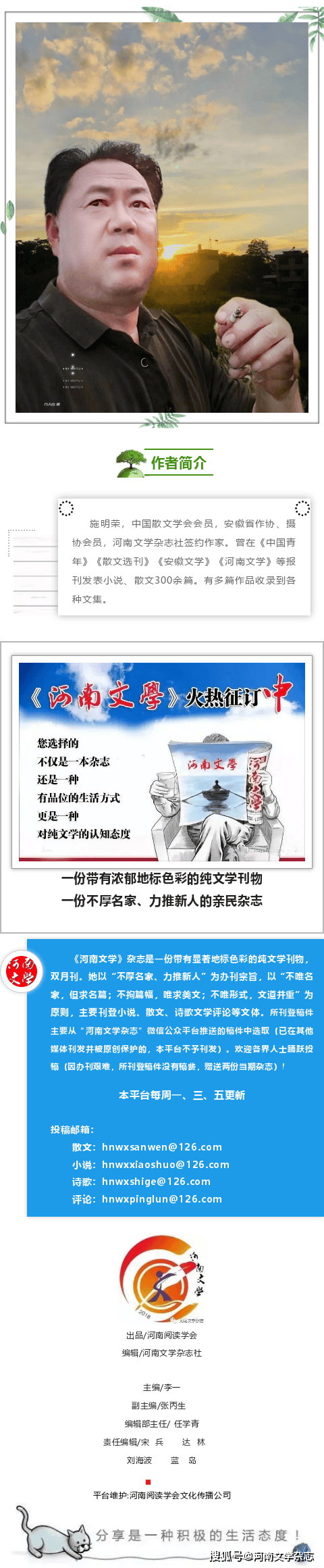 接下来,是车塘捉鱼,宰杀年猪,赶街准备年货的日子.