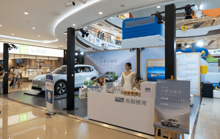 智能出行新高度,“纯电三好SUV”吉利银河E5亮相上海_搜狐汽车_搜狐网