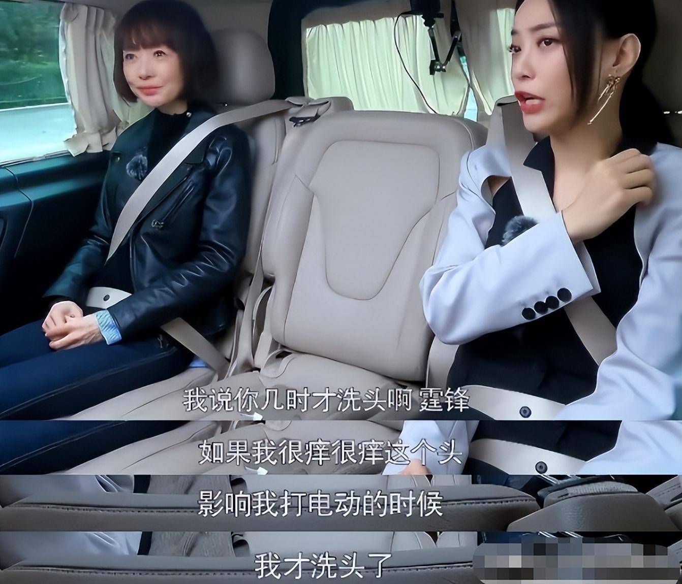 头油成八宝粥,秋裤脏到包浆,内衣泡到发霉,这些明星私下真邋遢