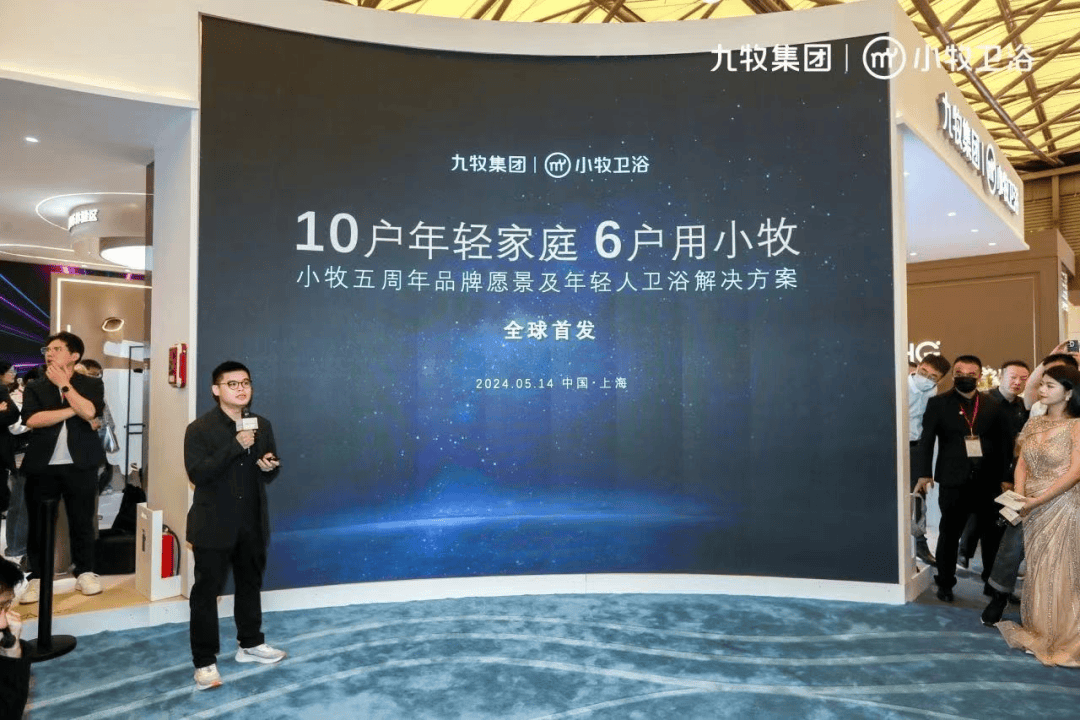 品牌价值152.85亿！小牧再获中国500最具价值品牌-小牧优品卫浴加盟电话多少
