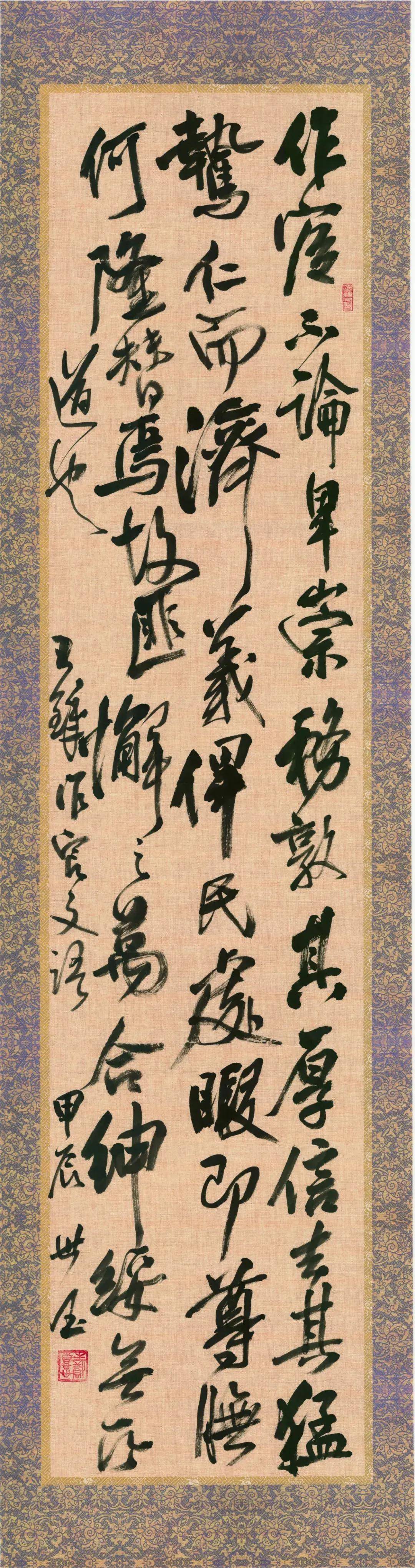 文质彬彬,追求秀雅——李世玉书法作品欣赏
