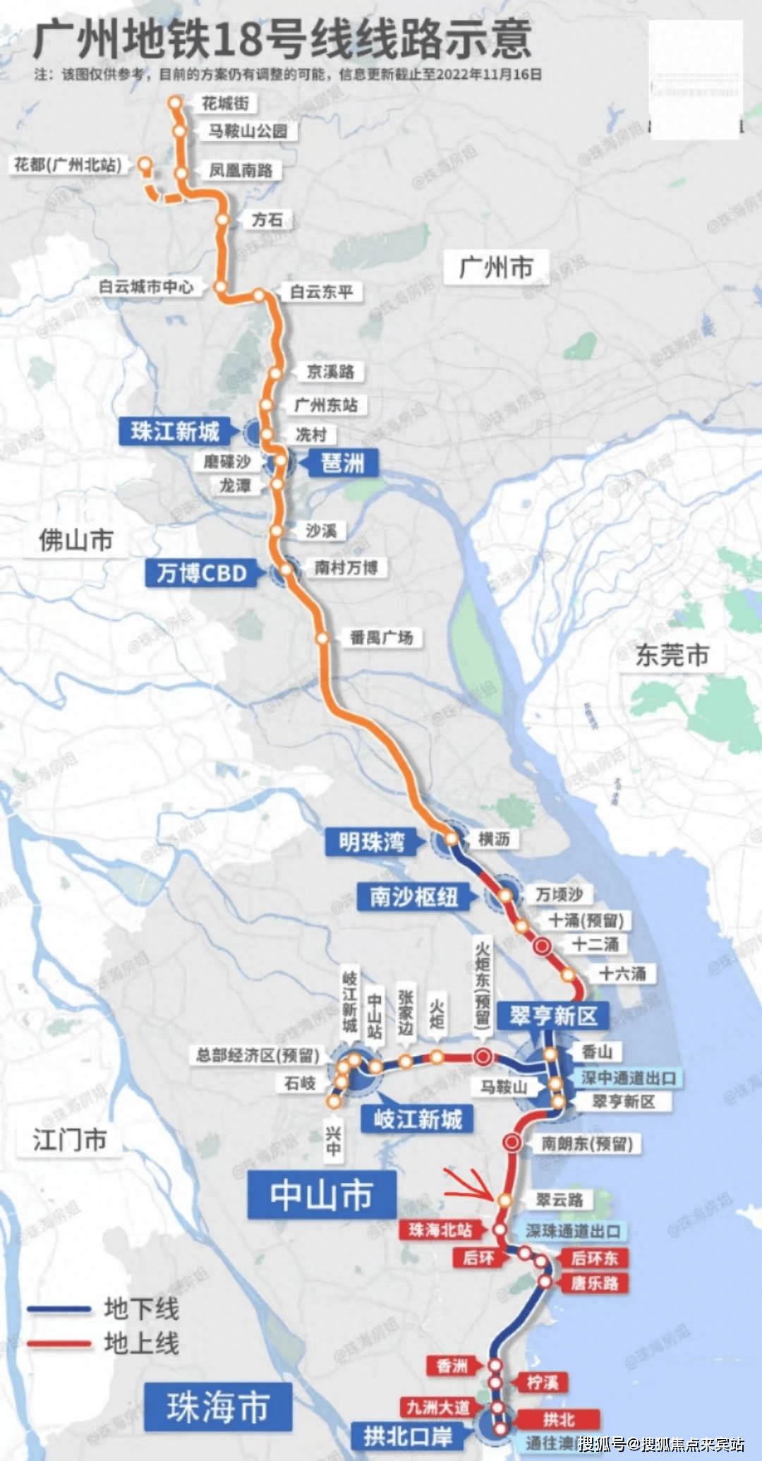 广东中山地铁线路图图片