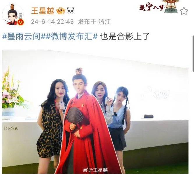 吴谨言反击王星越：眼线指控背后的真相！-吴谨言眼睛凸