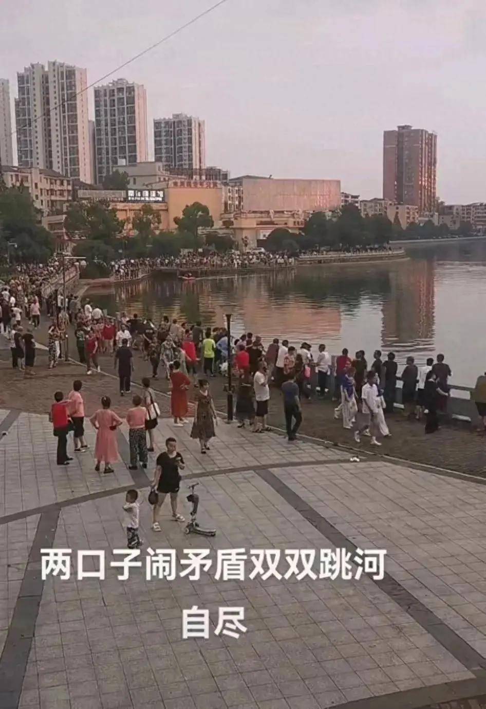 痛心！湖南益阳一对夫妻吵架女子跳河男子施救双双身亡，太惨烈了