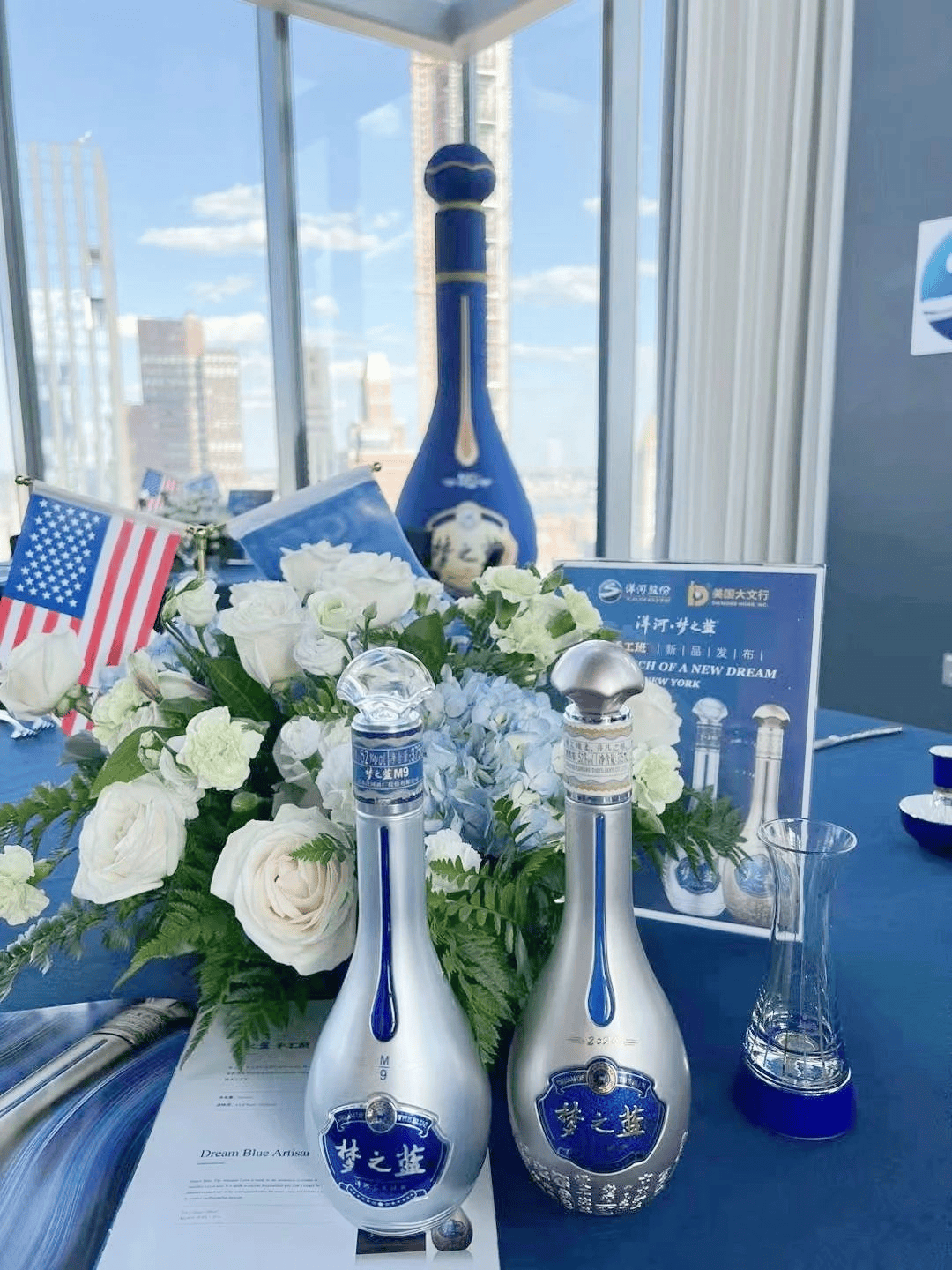 这次是纽约,cheers,yanghe!