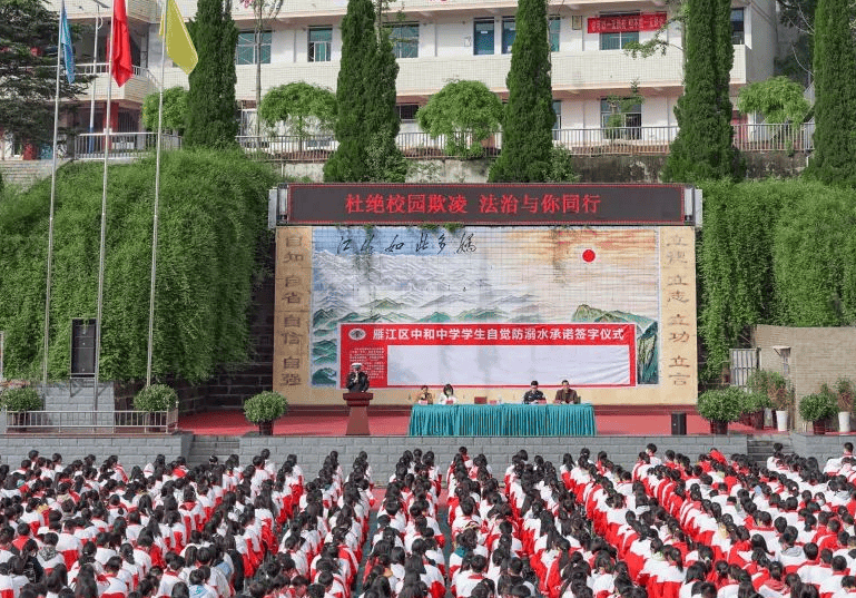 四川资阳中和中学图片