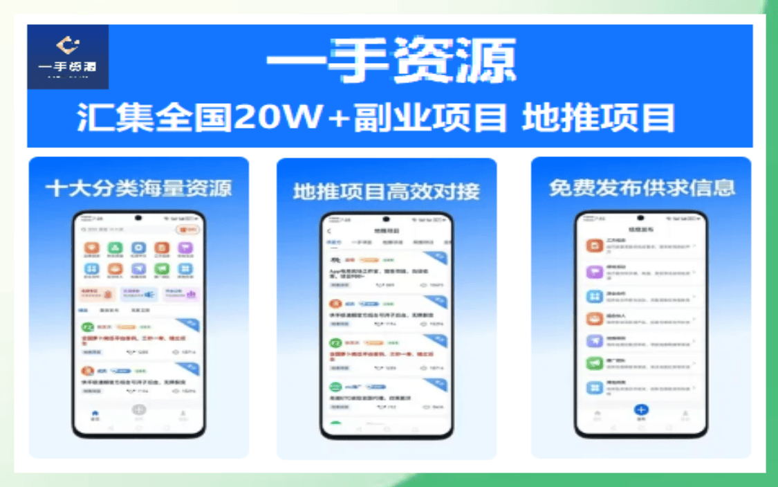 赚钱软件技巧(赚钱软件技巧大全)