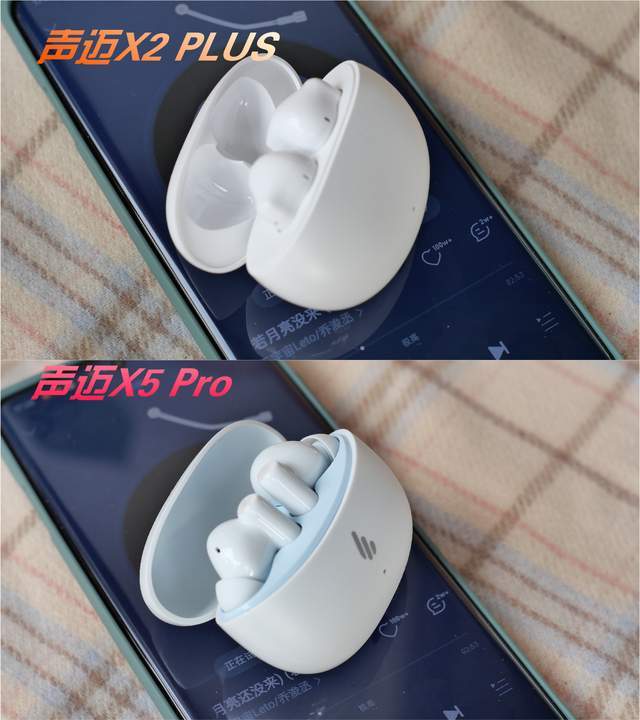 百元段位的性价比选择,漫步者声迈x2 plus和x5 pro真实感受