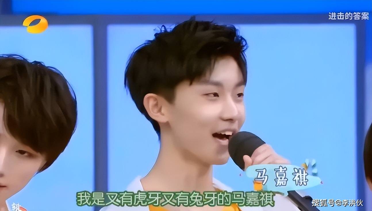 每部综艺里都有马嘉祺?这样高的曝光率,背后的靠山到底是谁?