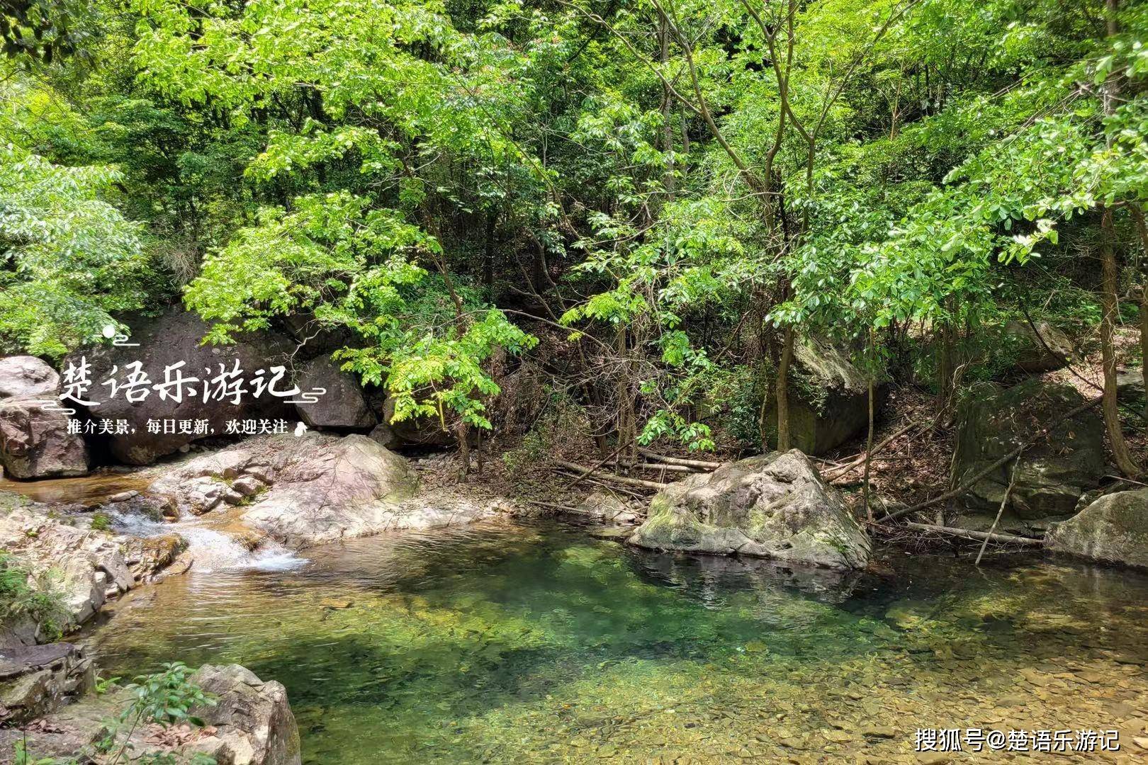 浙江宁波值得一去的森林公园,溪瀑成群清幽宁静,令人流连忘返
