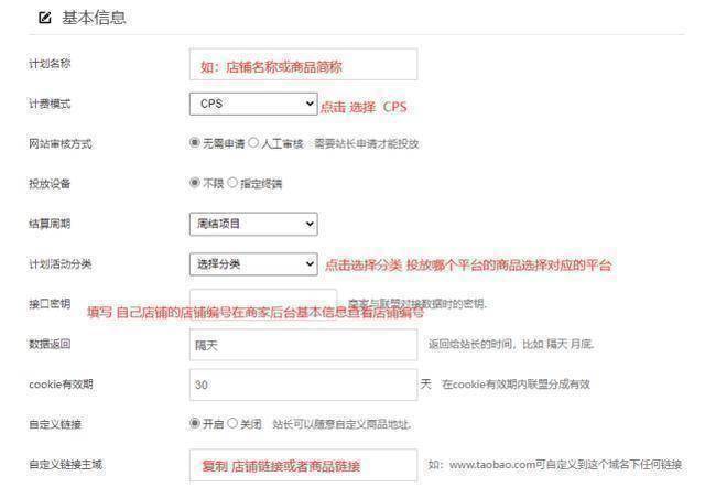 拼喔店面是不是营运就可以有网络流量？是不是营运就可以有订货呢？(图3)