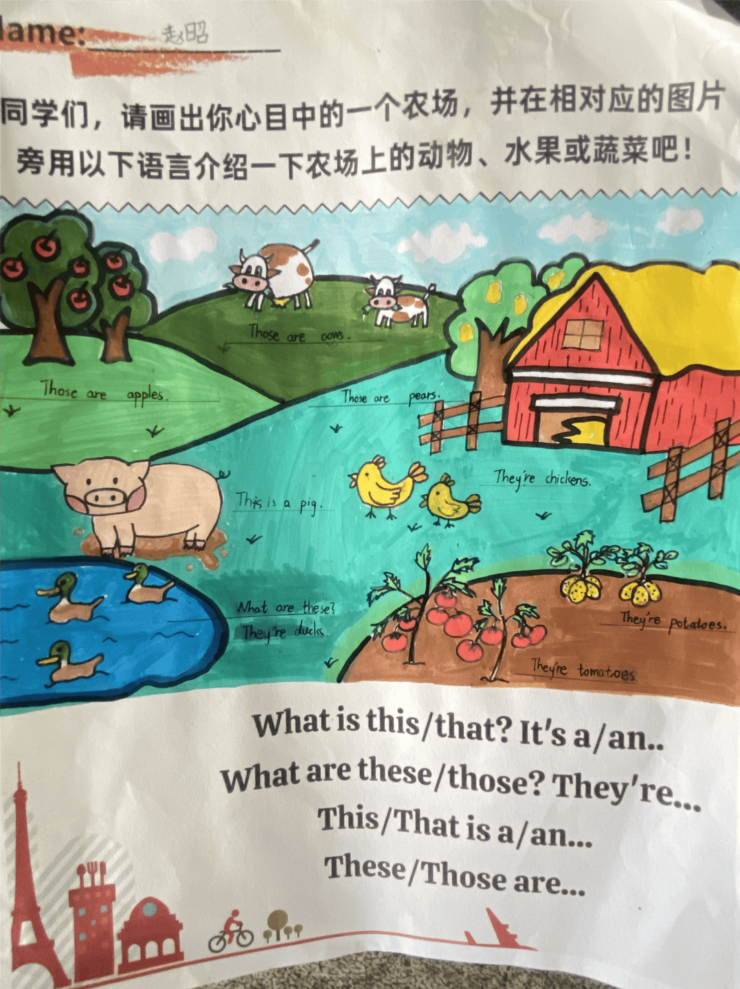 创意无限 "英"你而美