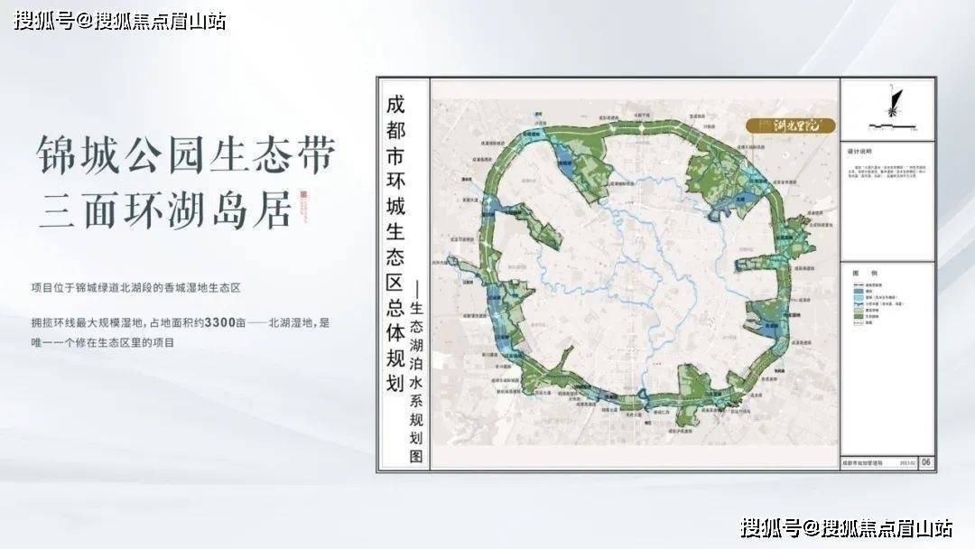 成都三环熊猫绿道地图图片