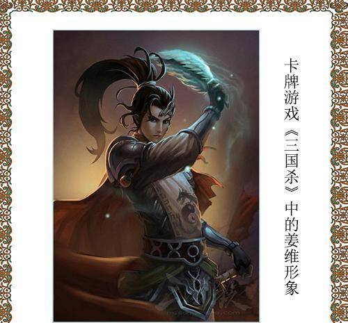 三国人物分析:老谋深算的诸葛亮,为何选择降将姜维作为接班人