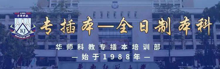 深职大校长许建领发言表示深圳职业技术大学2025年将开始招收专升本