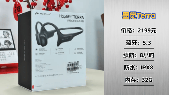 南卡Runner Pro5比墨觉、韶音好用吗?深度测评三款骨传导耳机