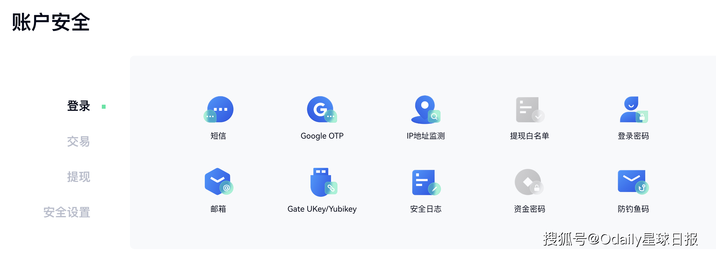 imtoken錢包被盜怎么辦_如何保護(hù)你的imtoken錢包免受黑客攻擊_imtoken錢包安全性
