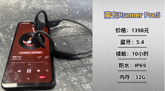 南卡Runner Pro5比墨觉、韶音好用吗?深度测评三款骨传导耳机