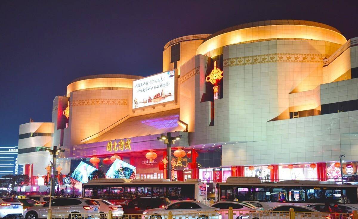 西安市东大街的历史变迁