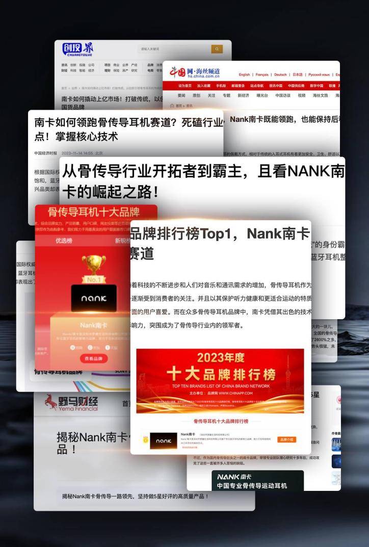 怎么挑选到好用的骨传导耳机？整理实用选购技巧分享！