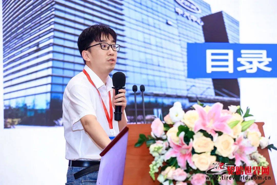 会上,中汽零部件技术(天津)有限公司主管工程师刘振国,以"车辆法规对