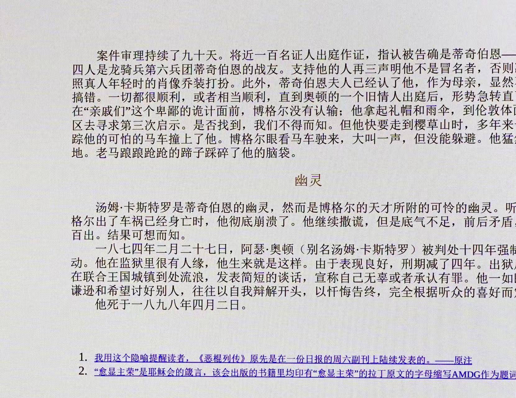 果粉屏的平替！27寸真4K大屏超细腻——KUYCON酷优客P27U显示器使用体验