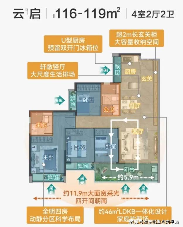 东莞长安【招商一湾云璟】一湾云璟2024首页-一湾云璟楼盘详情-价格-户型-配套_项目_清北_毕业生