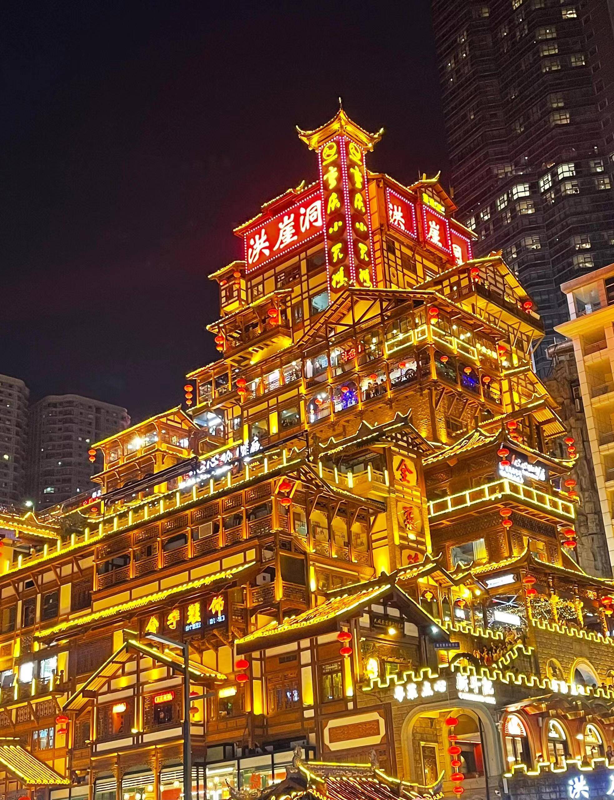 重庆旅游线路跟团四日游攻略,重庆四日游最新行程费用多少