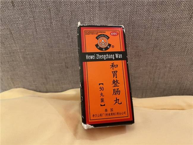 毕业旅行千万不可忽视的一点,提前备好泰国经典肠胃药和胃整肠丸,远离