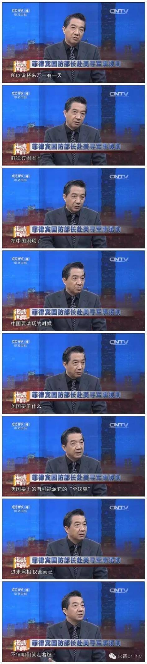 美军为什么不出兵保菲律宾?西方大儒:你当年也没说南沙是你的呀