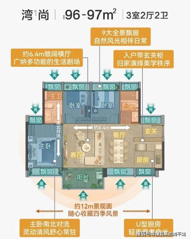 东莞长安【招商一湾云璟】一湾云璟2024首页-一湾云璟楼盘详情-价格-户型-配套_项目_清北_毕业生