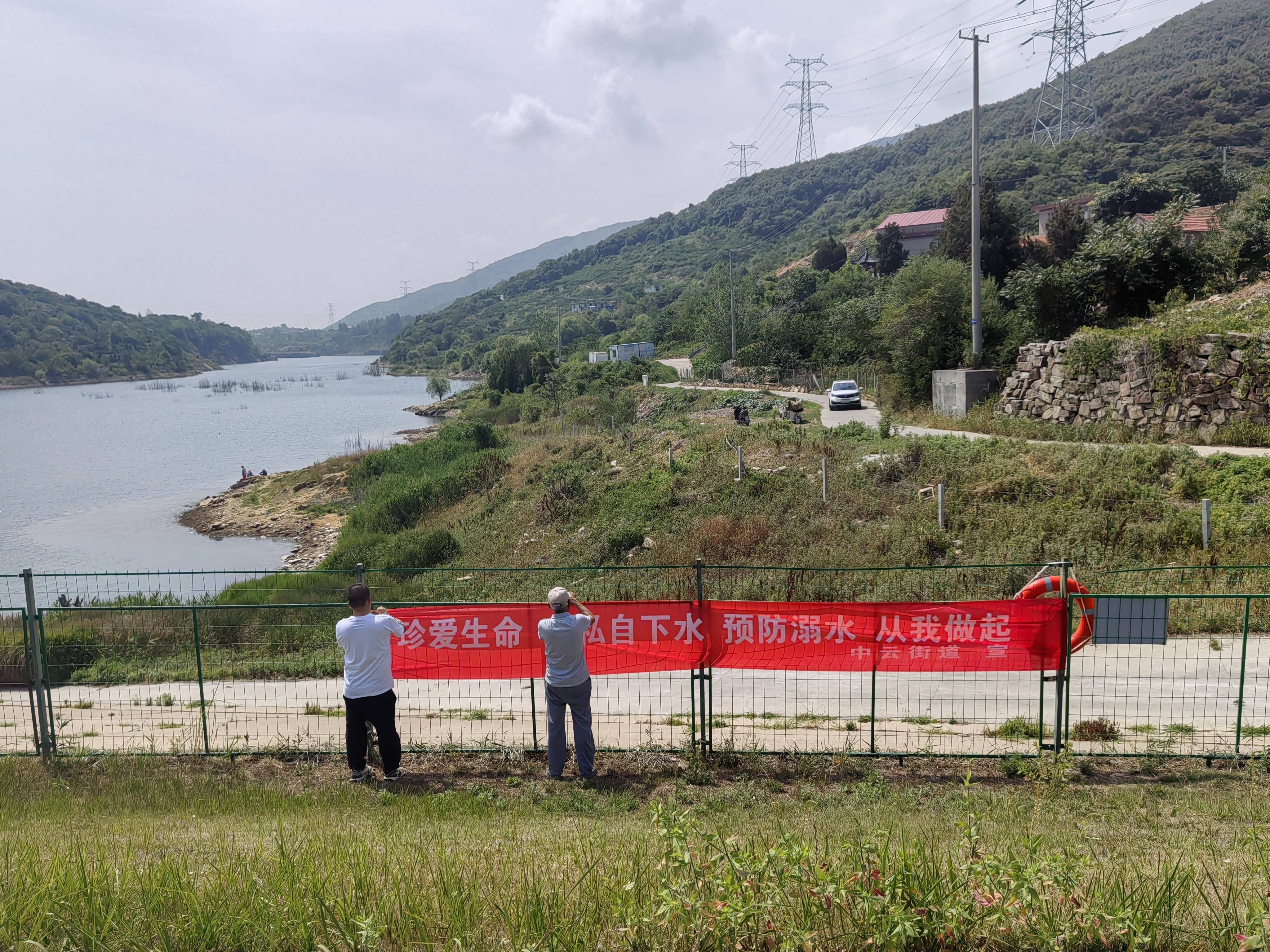 中云街道胜利云门水库悬挂暑期防溺水宣传横幅