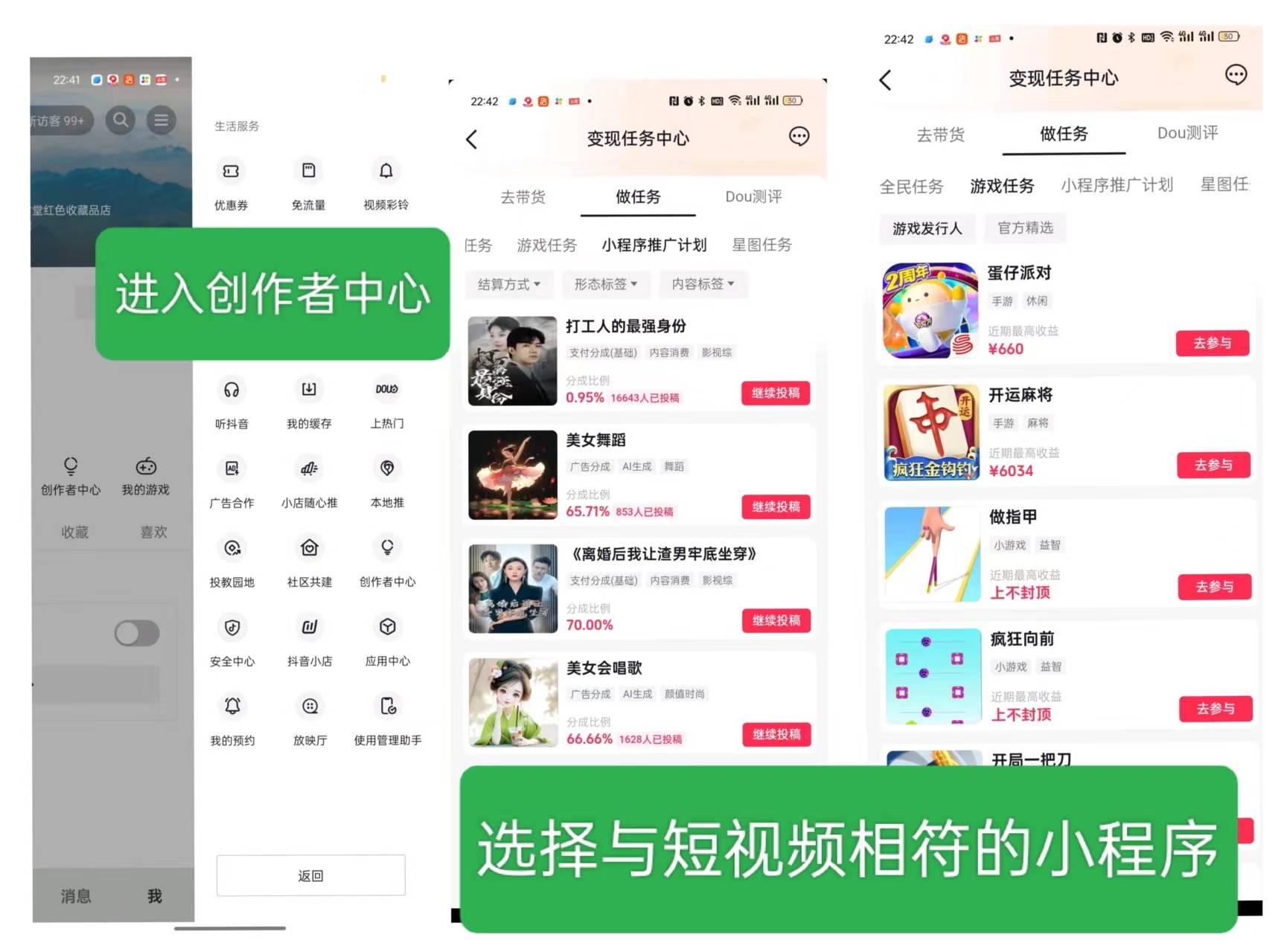 抖音快手短视频怎么赚钱(抖音快手短视频怎么赚钱,这能做吗)