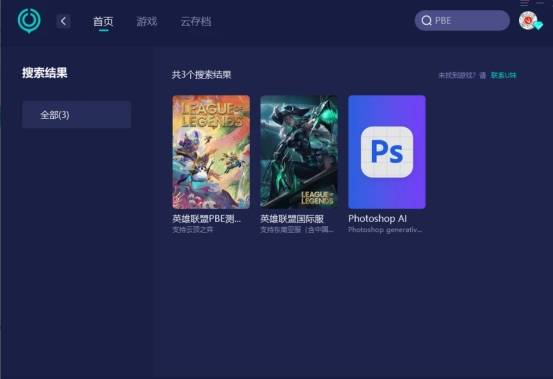 PBE新球季看不清楚，没人管该是不是化解？(图2)
