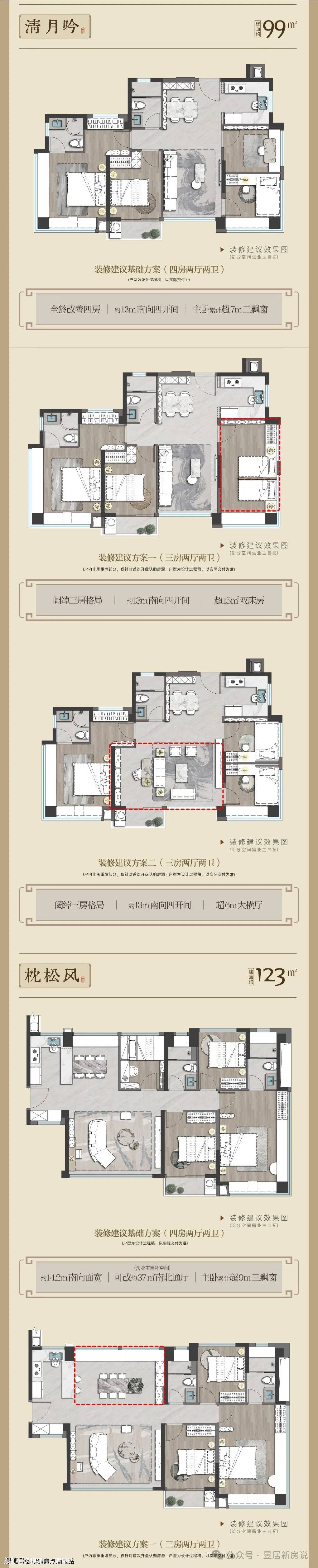 厦门【建发五缘鲤】售楼电话→楼盘简介→小区户型图→营销中心位置