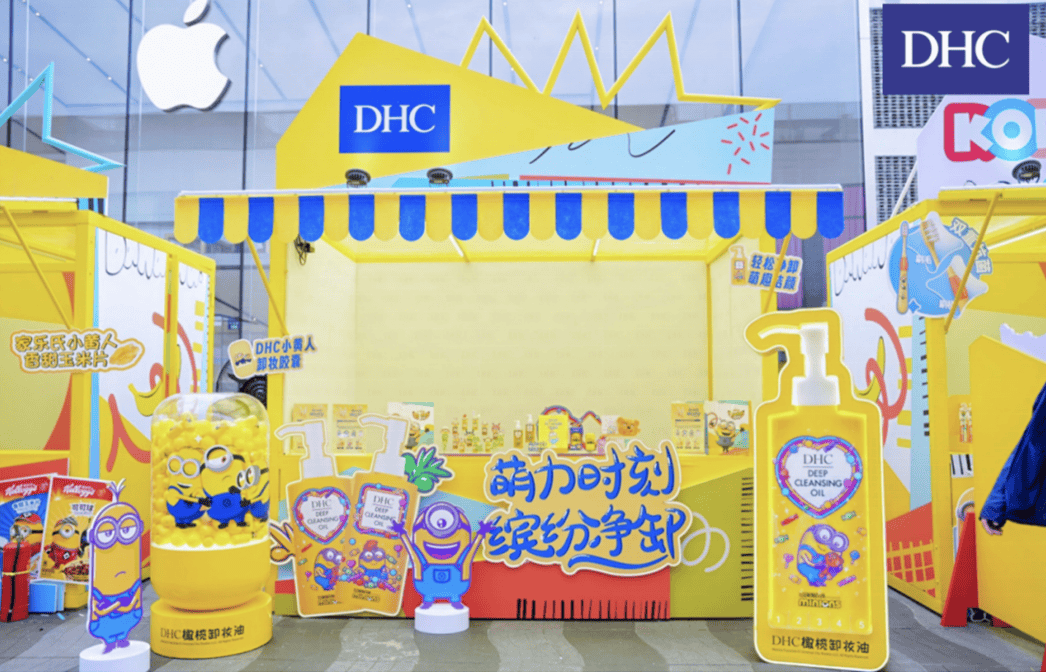 DHC携手小黄人香蕉节快闪空降杭州湖滨集市，刷新萌力新体验