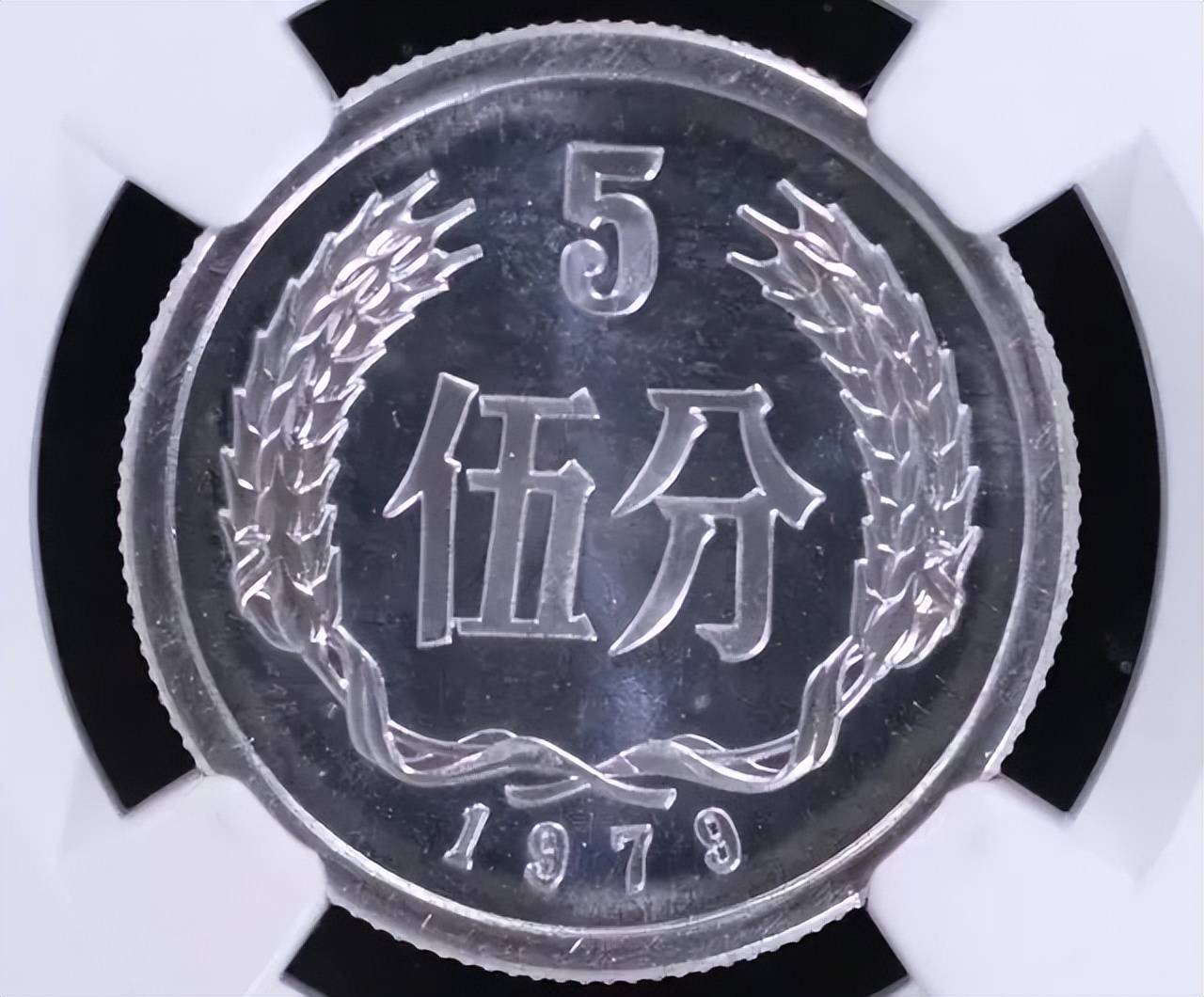 5分硬币不能小瞧,一枚能卖上万元,就是这个年份