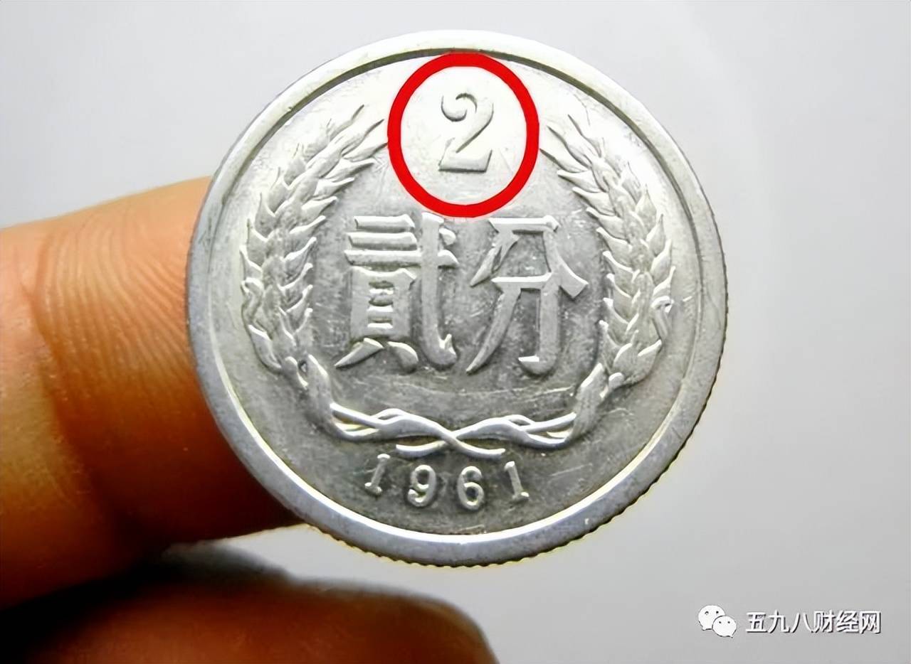  舊分幣1分2分5分哪里回收_1分2分5分硬幣免費(fèi)上門收購(gòu)